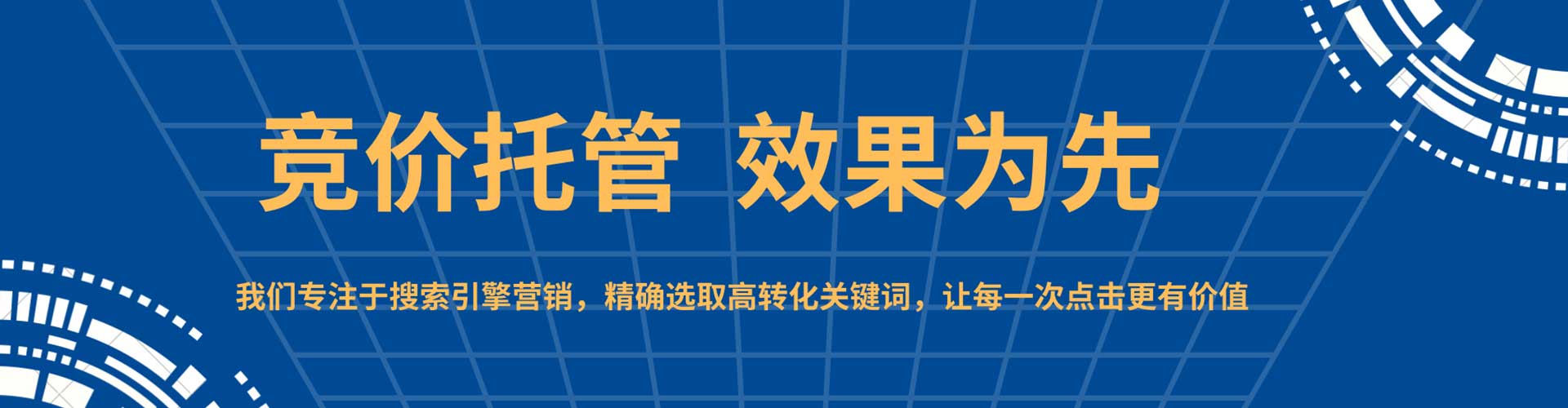 嵊泗百度充值高返点