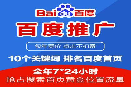 SEM运营推广优化技巧分享