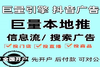 某公司SEM推广代运营的实战经验分享